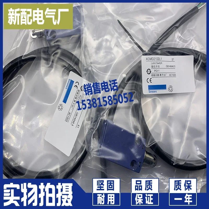 Travel limit switch sensor XCMD2102L1/L2/L3/L4/L5