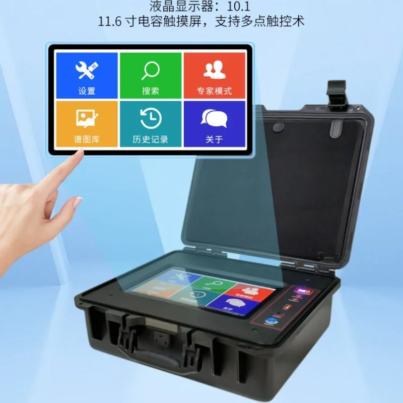 Portable refrigeration, spectrometers, laboratory food safety testing instruments