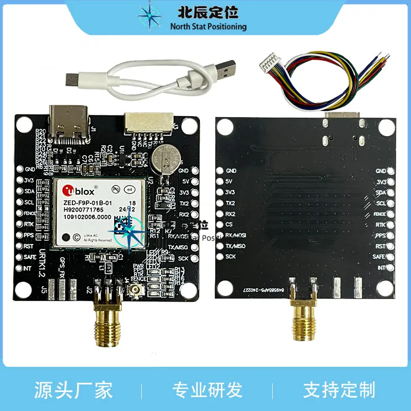 ZED-F9P-01/02/04B/15B High Accuracy Differential Positioning RTK Module Autopilot