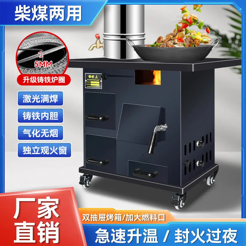 High-grade heating gasifier firewood stove burning wood coal rural household indoor smokeless cast iron winter mobile pot table
