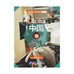 China Focus: Chinese Audiovisual-Speaking Course Intermediate Level 2 Variety Shows Learn Chinese Hanyu Pinyin Book