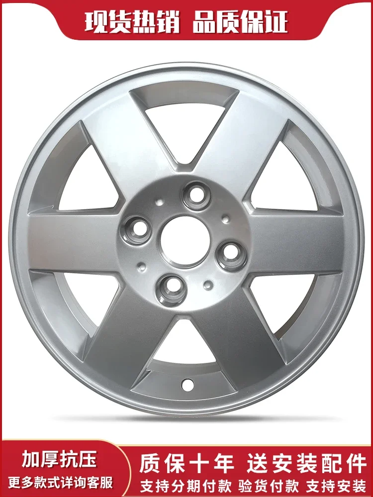 14 Inch 15 Inch Suitable For Buick Excelsior, Yinglang, Excelsior HRA Regal GL8 Valeant Yinglang GS Wheels