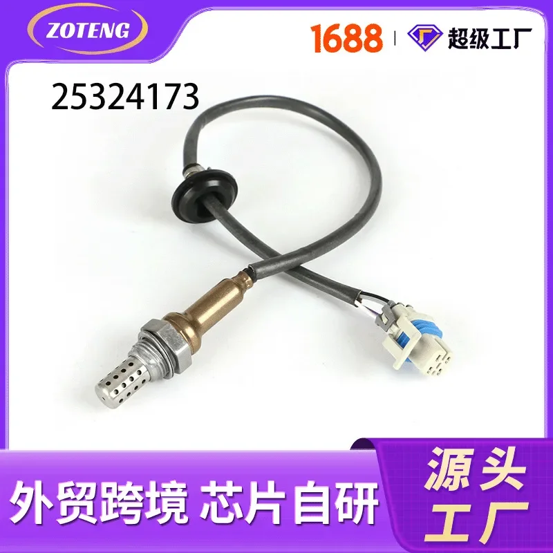 

Oxygen Sensor for Foreign Trade Cross-Border Automobiles 25324173