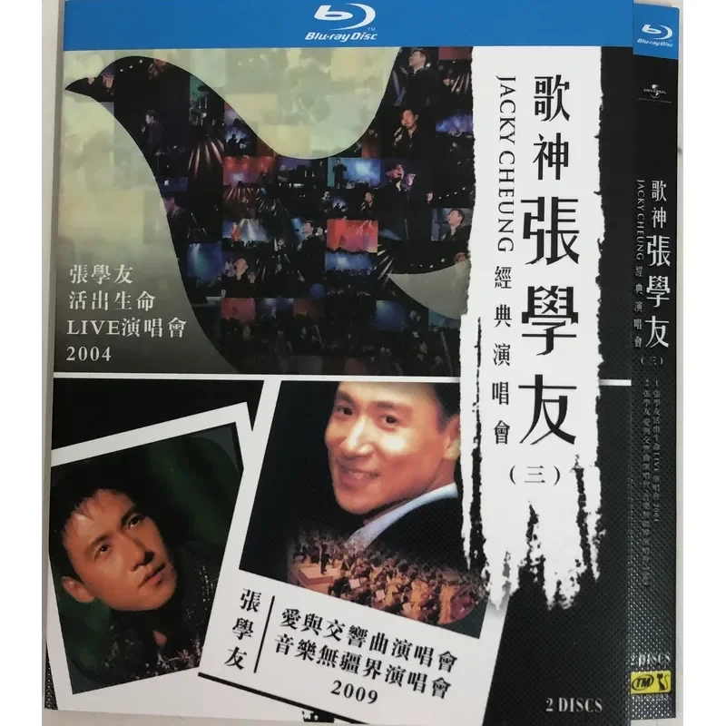 

Jacky Cheung Classic Concert 3 BD Blu-ray Disc
