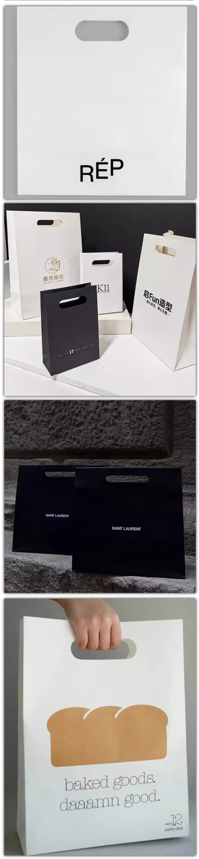 10 Stück perforierte Kraftpapiertüten, kein Rabatt, keine Geschenktüten mit Tragegriff, Geschenkverpackungstüten für Kleidung, unterstützt individuelles Logo. – Detail 2