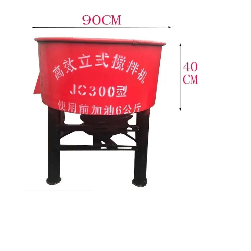 Small Vertical Flat Mouth Concrete Mixer Mortar Cement Concrete Mixer For Construction Site Factory Direct Sales