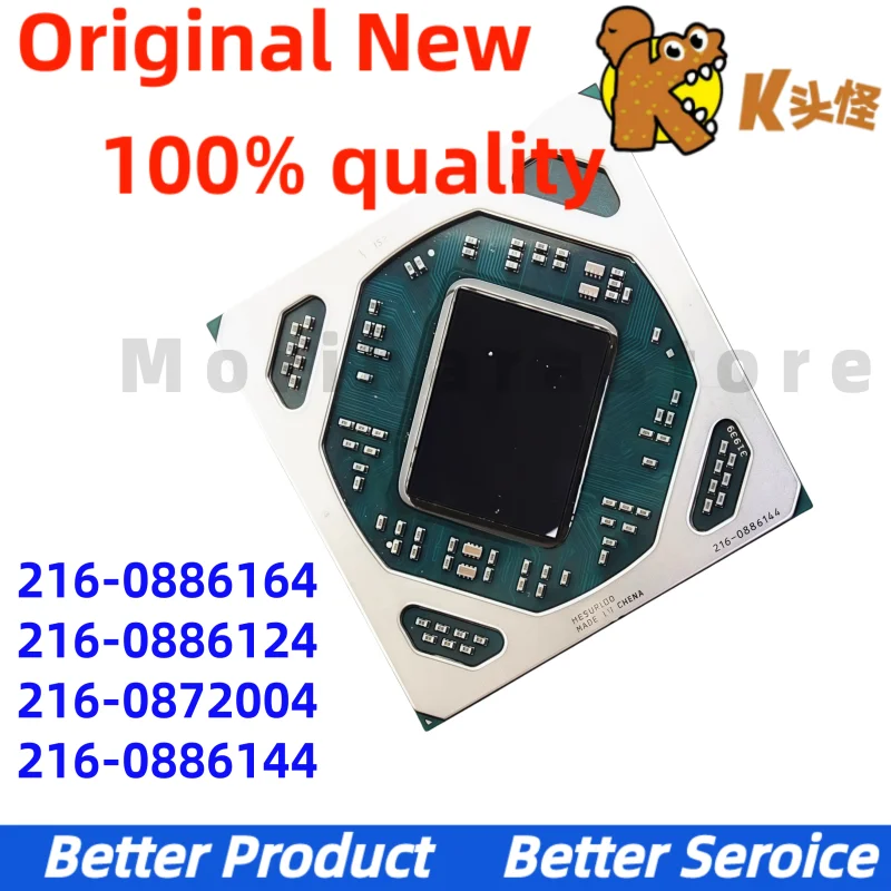 

216- 0886164 216- 0886124 216- 0886144 216 0886164 216 0886124 216 0886144 Новый оригинальный BGA