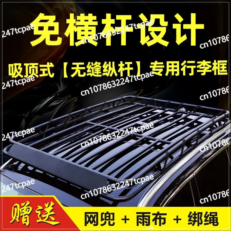 

For JEEP Grand Commander, Compass, Liberty Man, Liberty Light, Cherokee Roof Luggage Frame Shelf