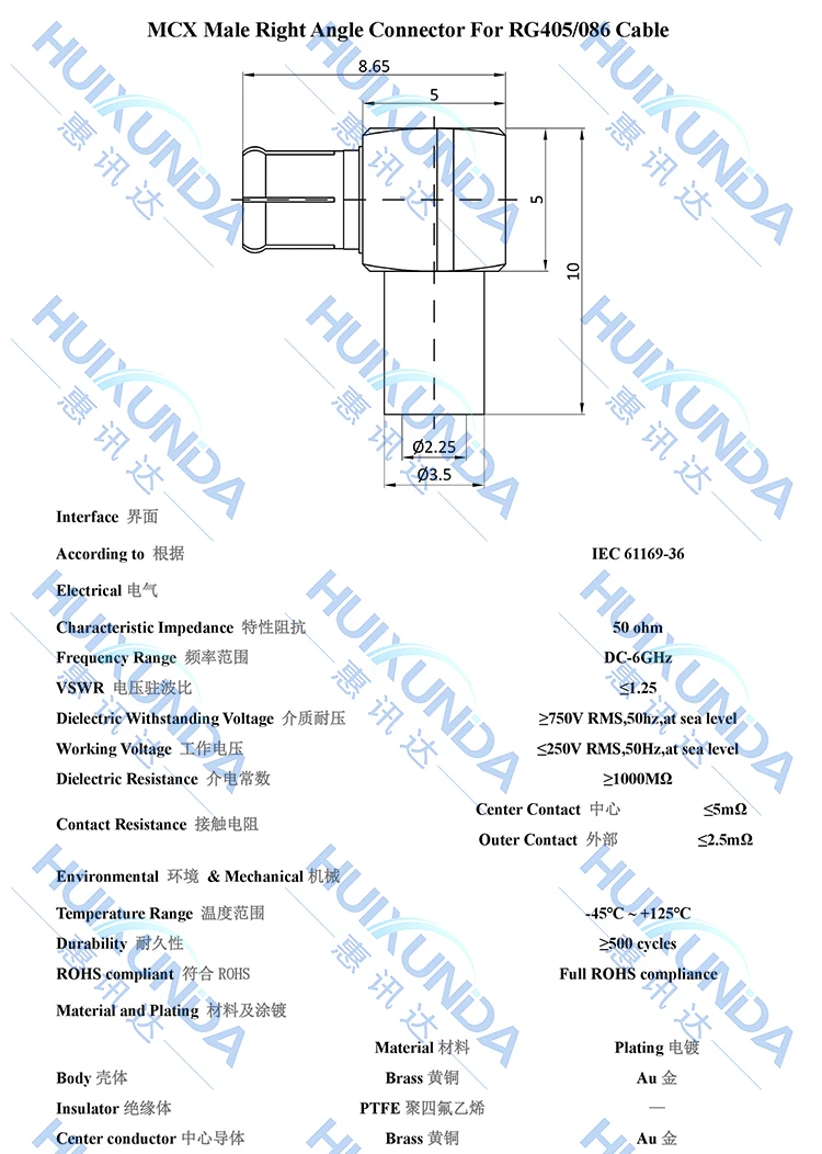 MCX-JWB2 MCX ذكر لحام الكوع RG405/670-086 شبه فولاذ شبه مرن-2 موصل كابل شبه فولاذي #6