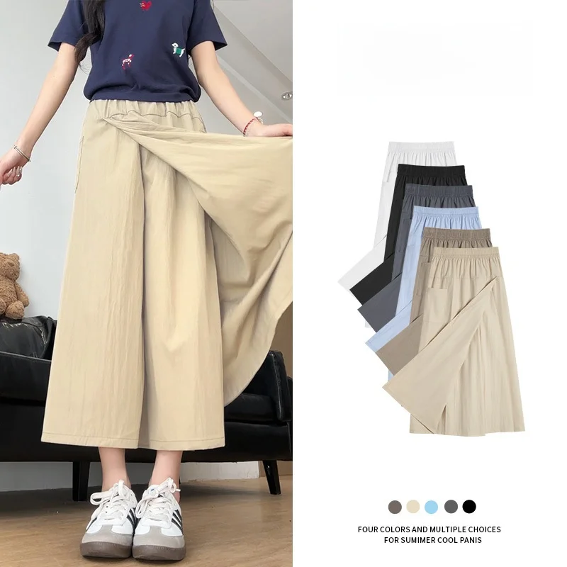 High Waist A-Line Skirt Ice Silk Wide Leg Pants Casual Summer Workwear Women's Fashion 2026 New Style College Style Loos...