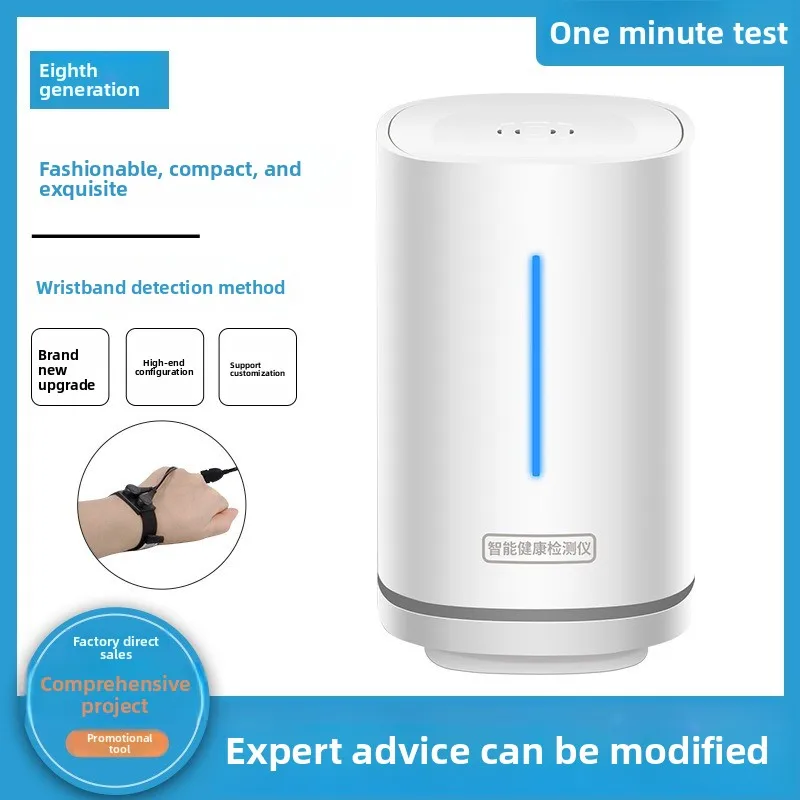 8th Gen Quantum Weak Magnetic Resonance Analyzer, Intelligent Health Detector for Physical Sub-Health Check