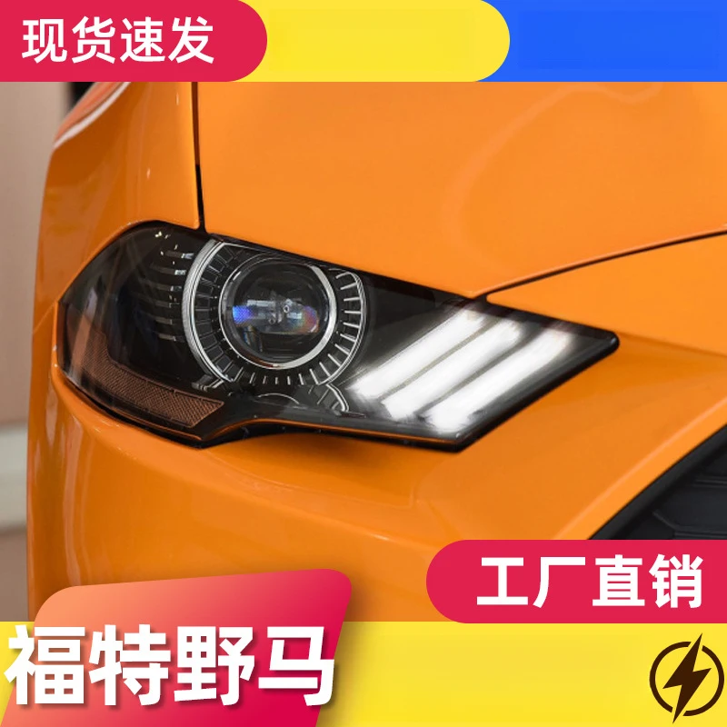 

FOR 18-19 Mustang headlights, US standard, modified LED daytime running lights, sequential turn signals