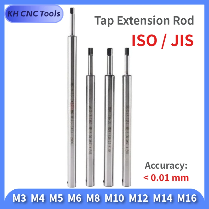 الحنفية تمديد قضيب ISO/JIS 50/100/150L الترا طويلة تجنب عملية التجويف العميق تشاك تمديد قضيب M3 M4 M5 M6 M8M10M12M16