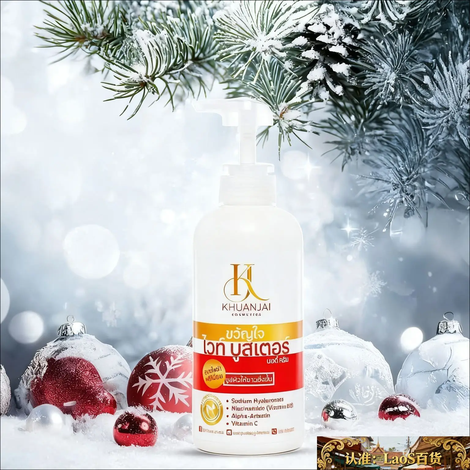 lozione-corpo-jai-alla-vitamina-c-300ml-–-idratante-illuminante-e-antiossidante