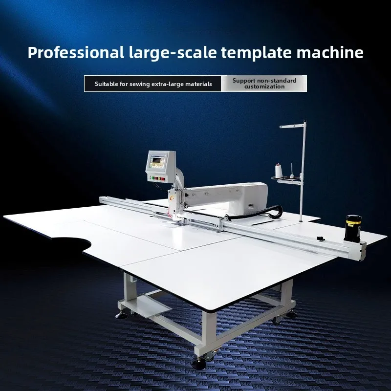Picture 7: Intelligent Formwork Machine Garment Zipper Sewing Down Jacket Placket Automatic Large-range Formwork Machine
