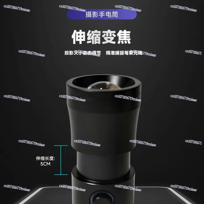 Photography Concentrating Hair Lamp Projection Photo Shooting Light and Shadow Filling Light Live Broadcast Atmosphere Light