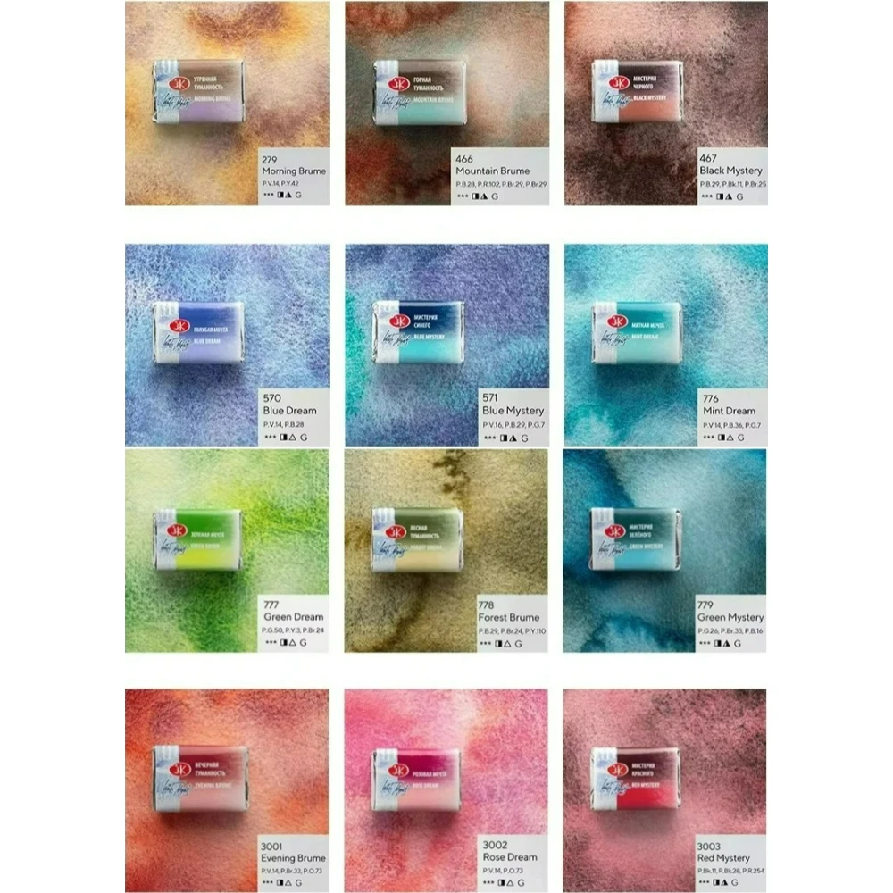 Russian White Nights Limited Edition Granulation Solid Watercolor of Professional Artist Grade Paints Vibrant Lightfast Colors