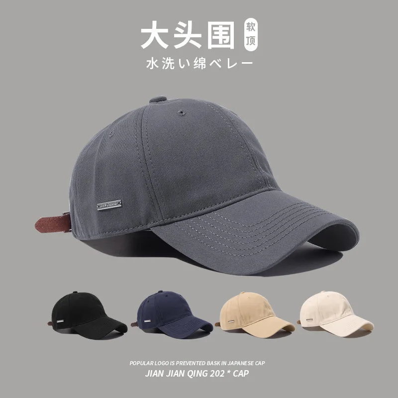 Plain Cotton Baseball Caps for Men and Women, Adjustable Twill, Low Profile Snapback, Daily Fitted Hat, All Seasons