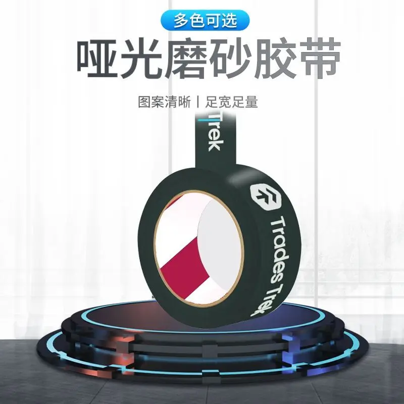 Custom Matte Base Bulk Tape Full Box Printing Large Roll Transparent Tape Production Tape Custom Sealing Tape