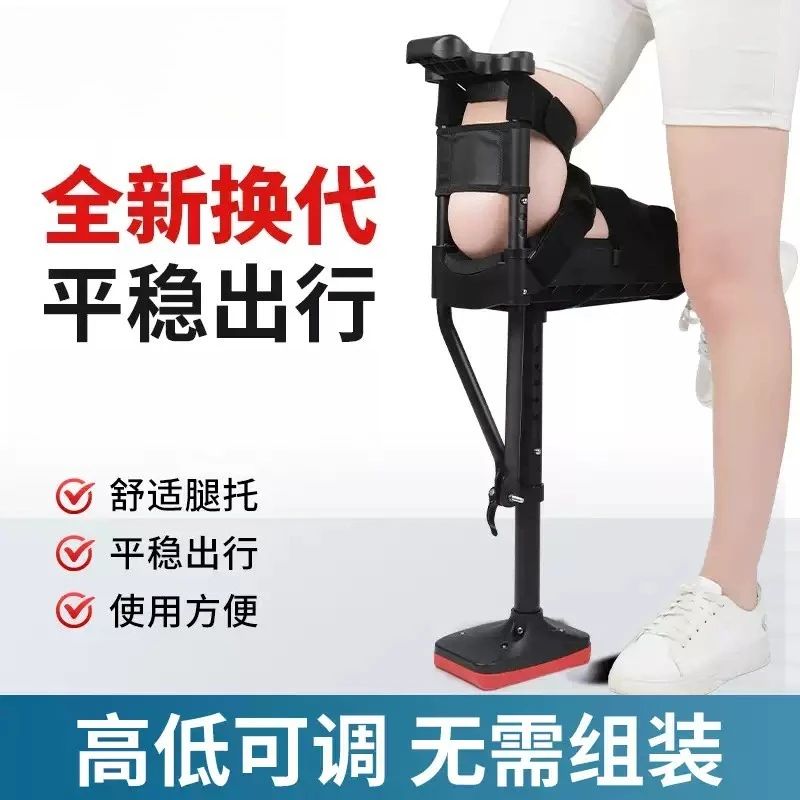 Hands Free Knee Walker Single-Leg Telescoping Walking Stick Support-Free Leg Mobility Aid Crutch