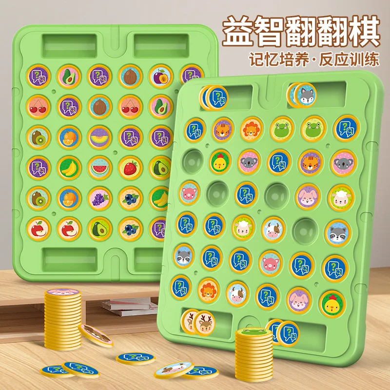 

Children's Educational Table Games Toys Flip Chess to Touxiaole Training Children's Memory Response