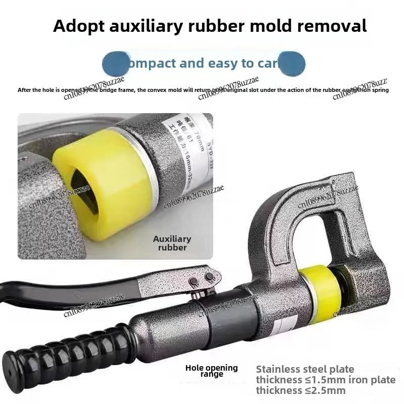 YD-25/32 Manual Hydraulic Bridge Hole Punch, Non-Punching Hydraulic Press for Steel Structures
