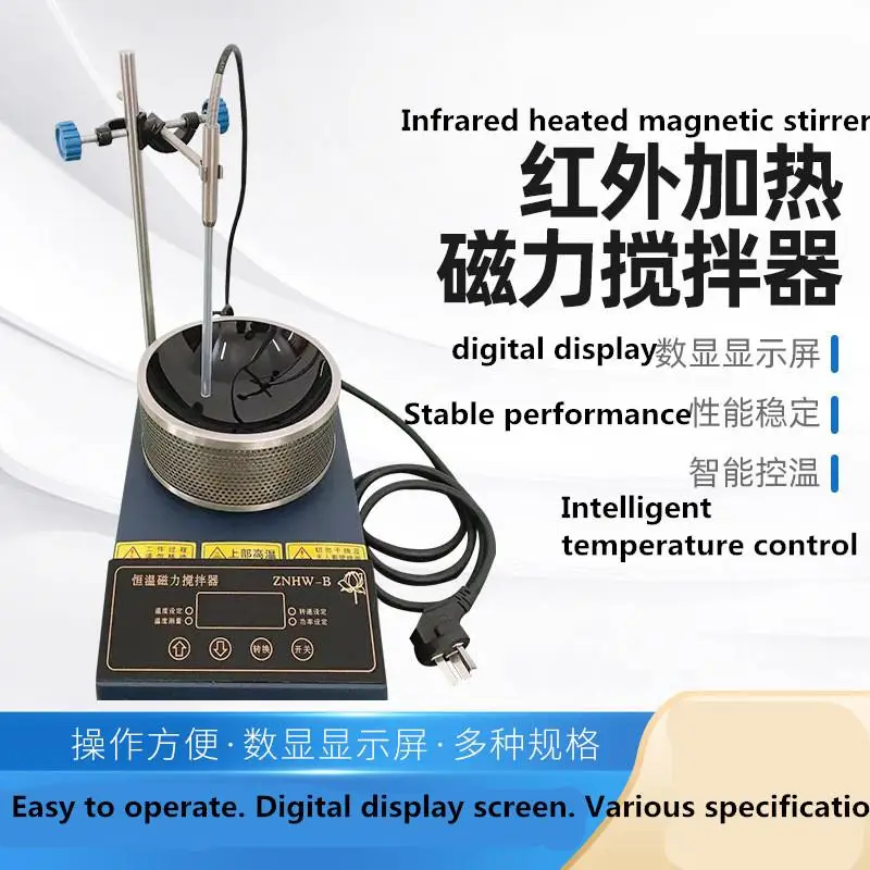 

Infrared heating magnetic stirrer ZNHW-B magnetic stirrer