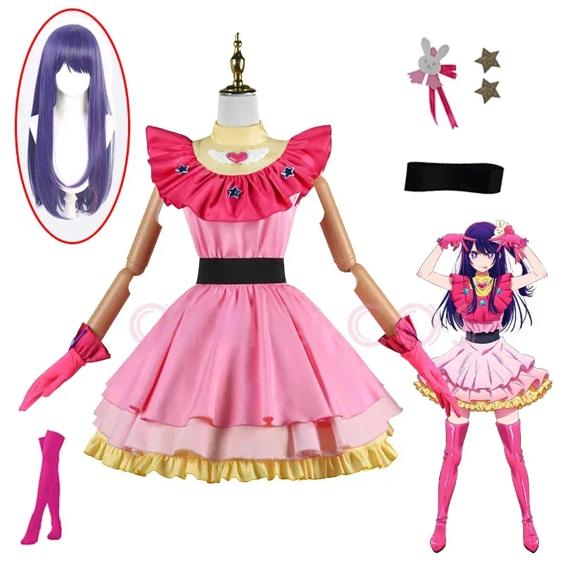 

Hoshino Ai Cosplay Costume Costume OSHI NO KO Carnival Uniform Anime Halloween Costumes for Adult Women Kids Girl