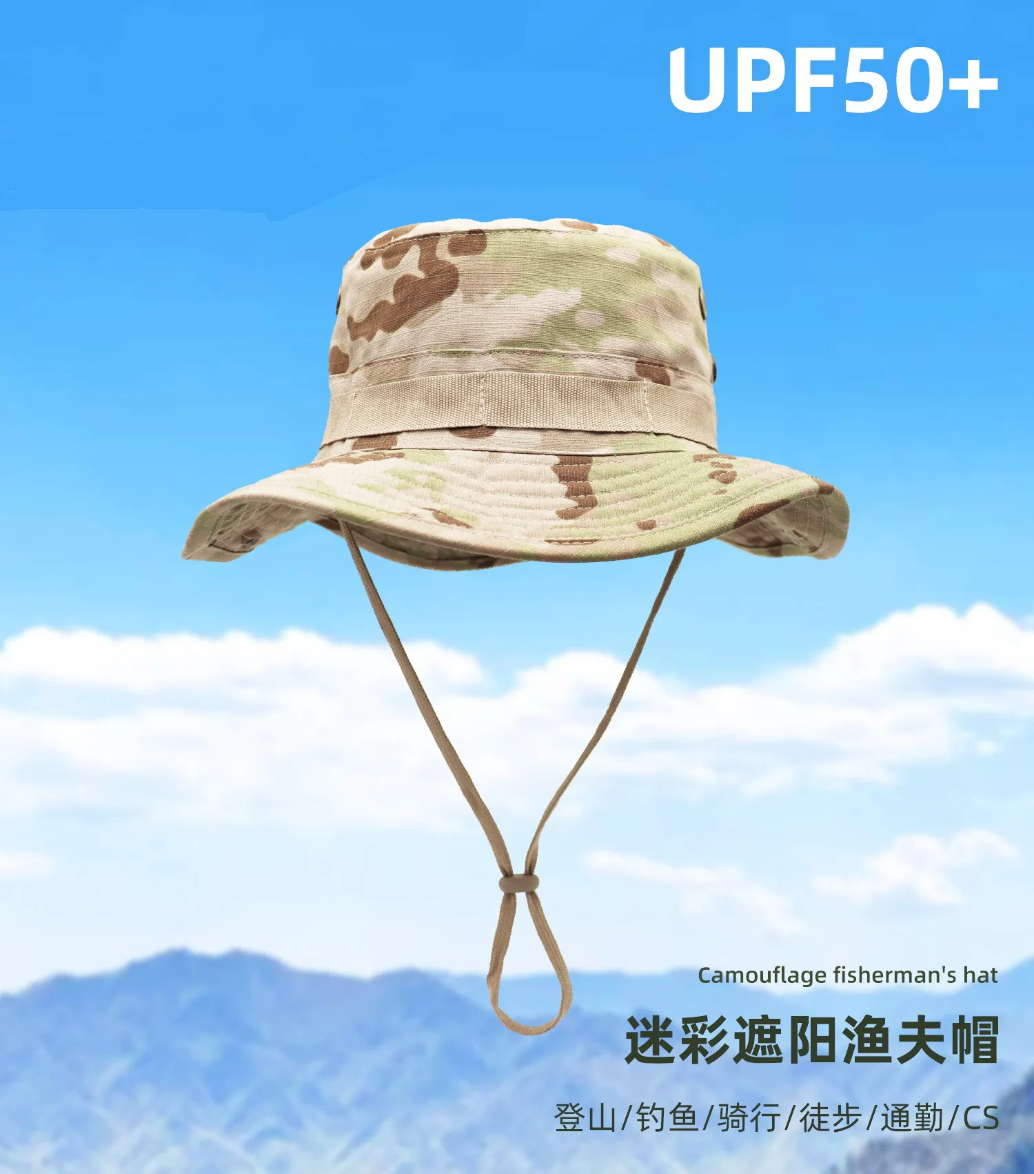 

Камуфляжные тактические шляпы Boonie, ведро для кемпинга, скалолазания, снайперская шляпа, мужская уличная кепка для рыбалки и пешего туризма, солнцезащитные кепки Boonie