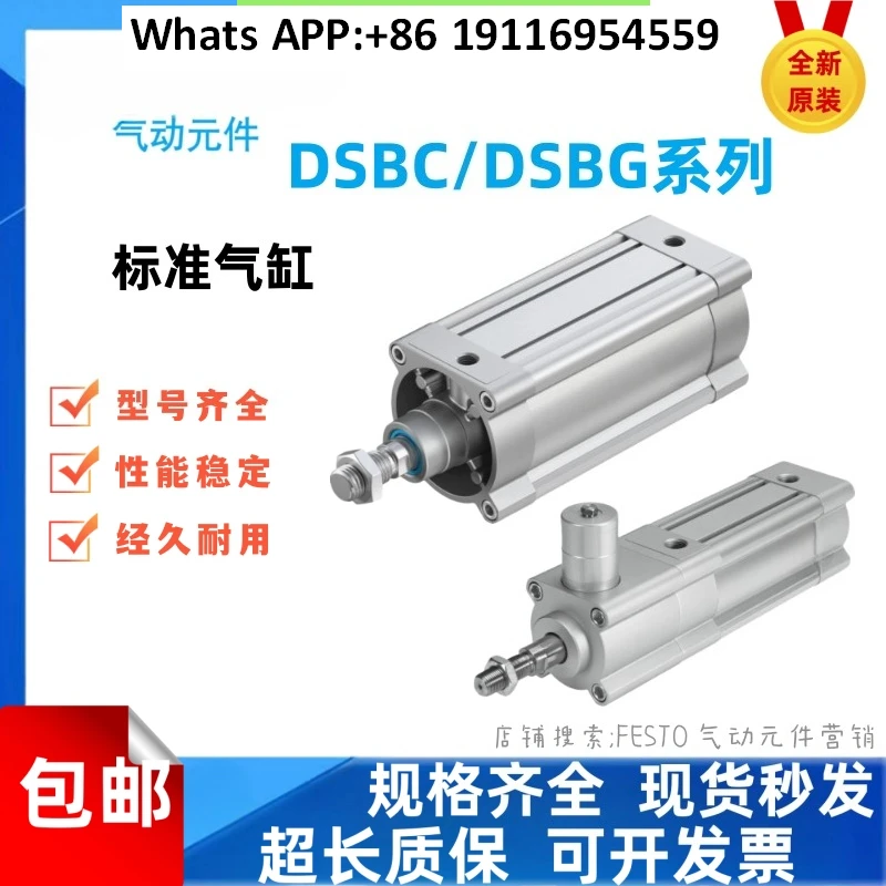 Standard Cylinder D… - image