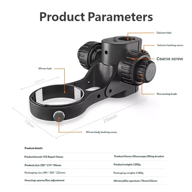 YCS Microscope Lifting Bracket Adjustable Microscope Bracket Diameter 76mm For Phones Repair Tool with Dual Rotation Focusing