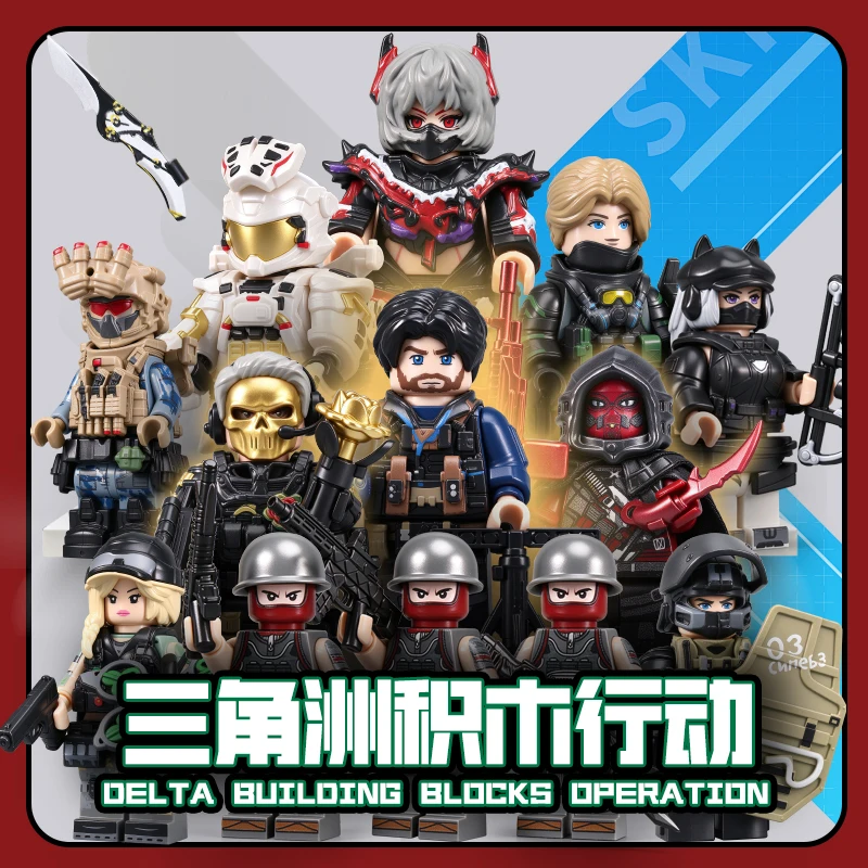 Game Delta special forces building blocks Wei Long mini action dolls building blocks toys gifts popular handmade building blocks