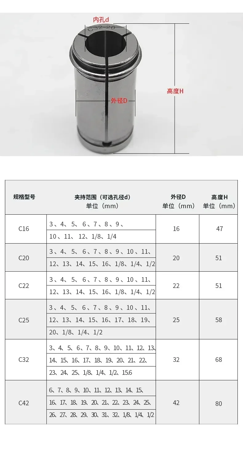 C32 Collet BT30 SC C16 C20 C25 C32 Powerful Collet Chuck Tool Powerful Collet Milling Cutter Strong Power C Type Straight Chuck