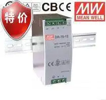 Track-mounted switching power supply Taiwan Mean Well 3-year warranty DR-75-24[24V3.2A] genuine ordinary stable