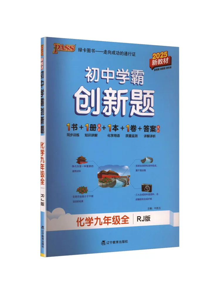 Book-Winshare Junio… - image