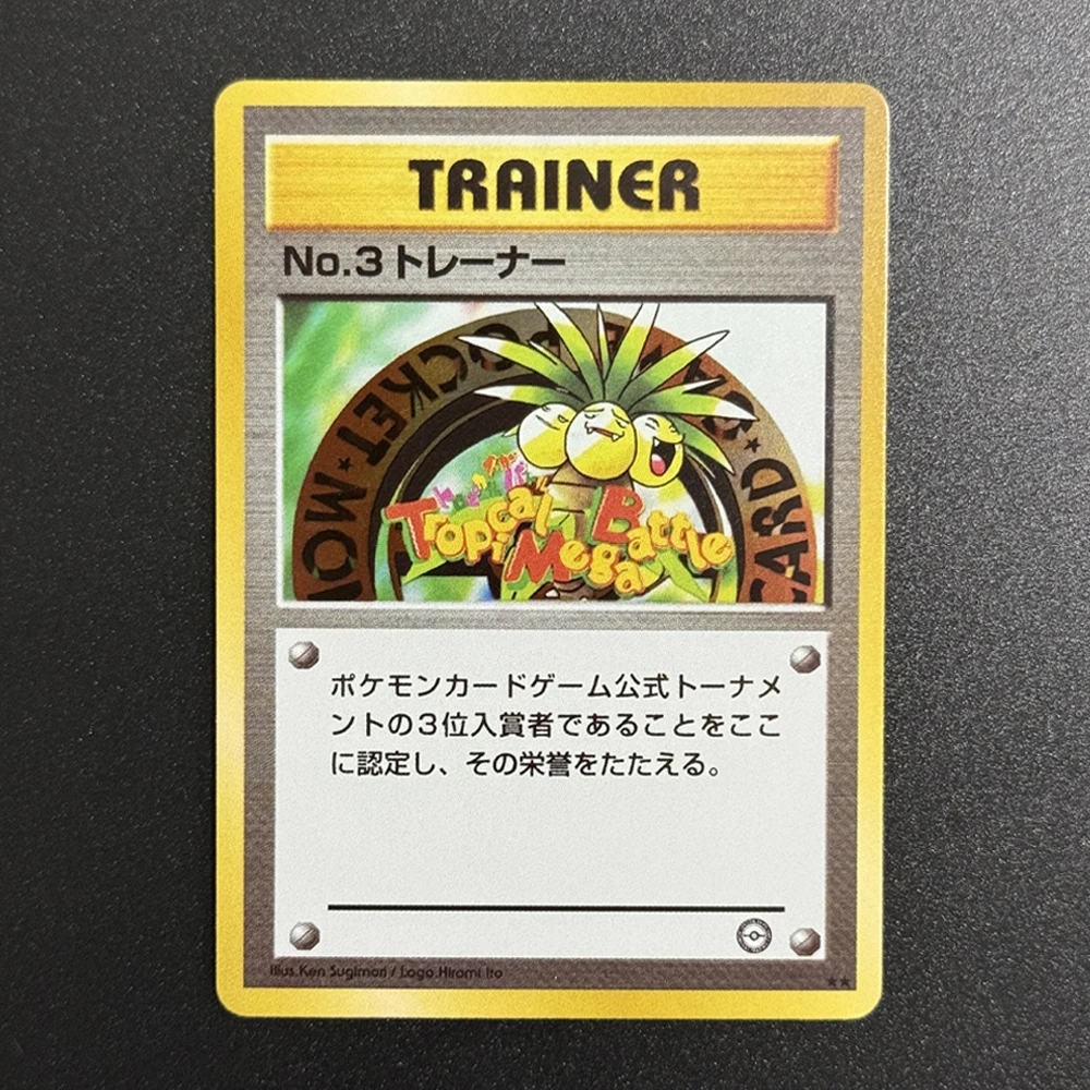 3 개/대 Diy 1999 포켓몬 일본 PROMONO.1 트레이너 TROPICAL MEGA BATTLE 컬렉션 카드 컬러 플래시 카드 애니메이션 선물