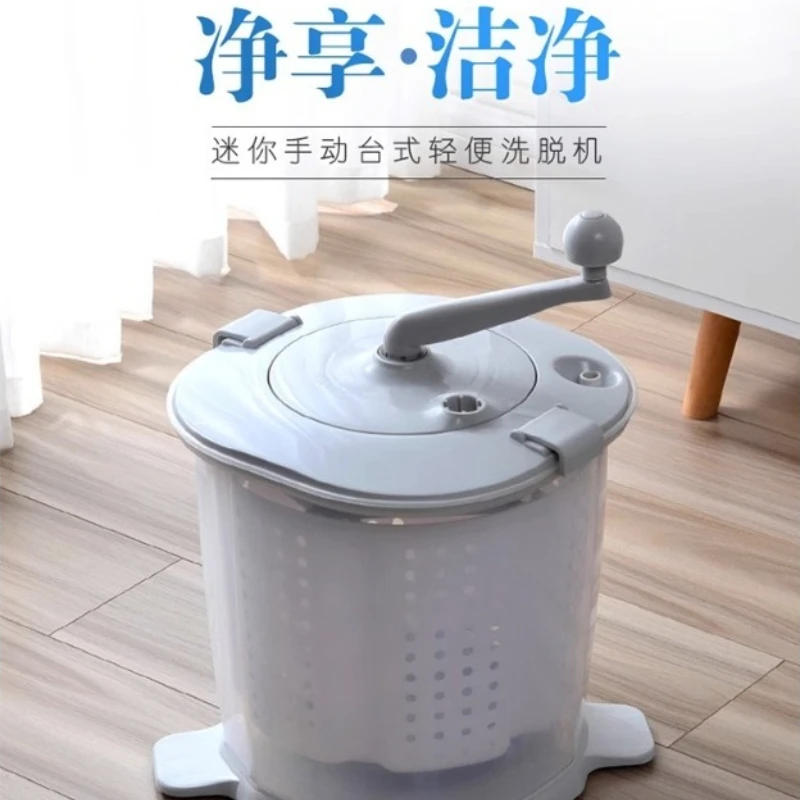 Plugless washing machine for washing and drying in one, suitable for home use, hand-operated, suitable for dormitories.