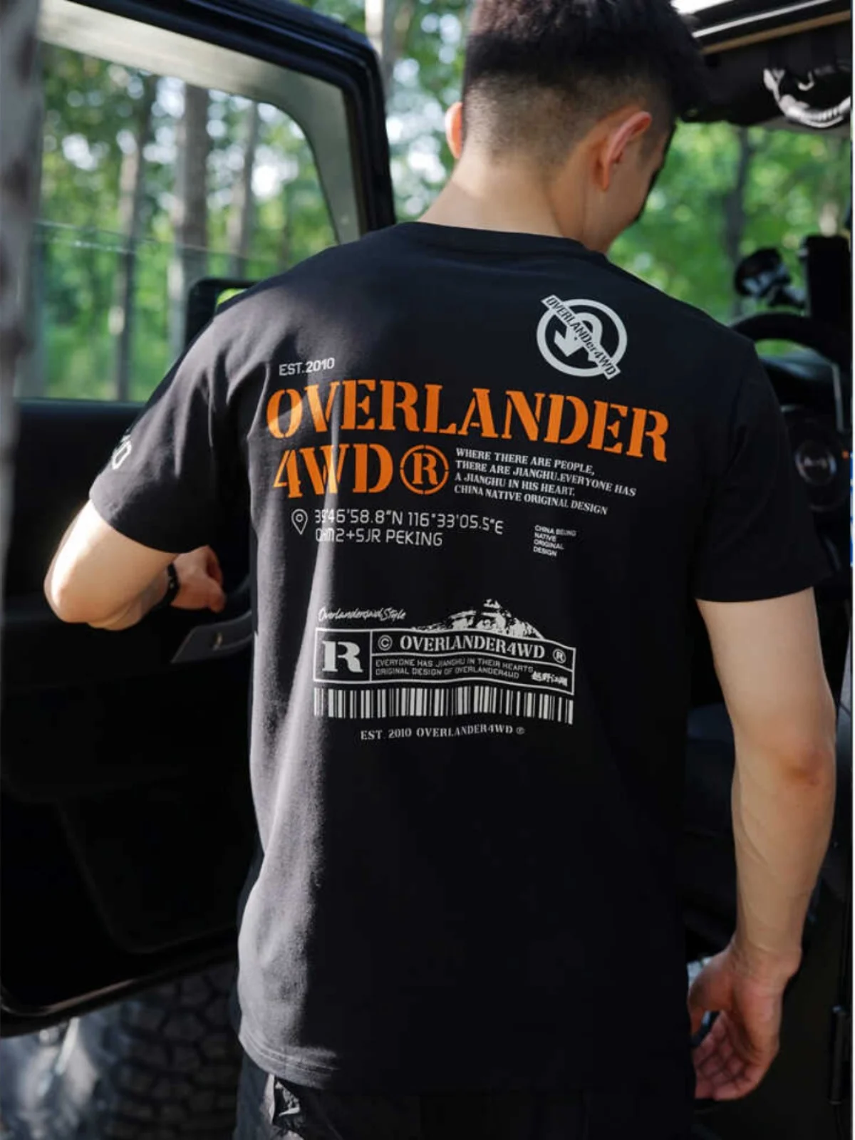 

Off-road Jianghu Printed Short-sleeved T-shirt 2025 New Slim-fit Large-size Round Neck Summer Half-sleeved Outdoor Casual Top