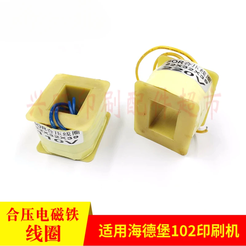 ハイデルベルグプレス SM102/SOR 圧電磁石コイル用 1 個