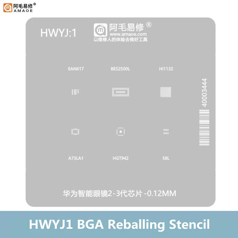 AMAOE HWYJ1 Strong Magnetic Planting Tin Steel Mesh Set for HUAWEI Intelligent Glasses CPU Repair BGA Reballing Stencil