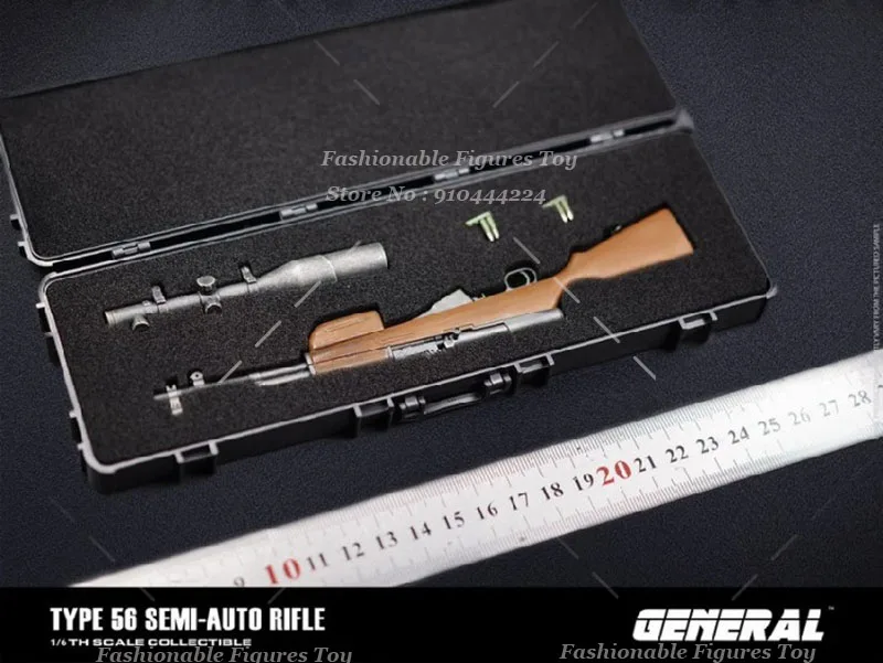 عام GA-007 1/6 مقياس سلاح الجندي نوع-56 بندقية شبه أوتوماتيكية نموذج بندقية بلاستيكية لشخصيات الحركة 12 بوصة مجموعة الجسم #3