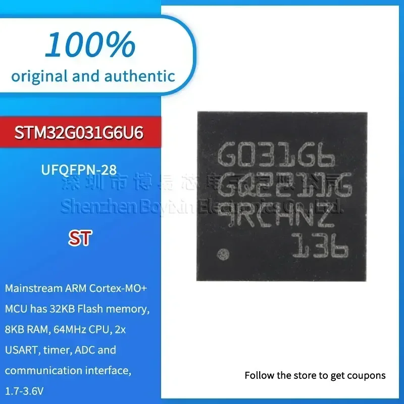 

STM32G031G6U6 Black PC shell