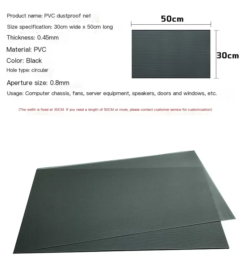30x50 50x50cm chassis dustproof mesh desktop computer host side panel cover cabinet speaker heat dissipation and ventilation image 6