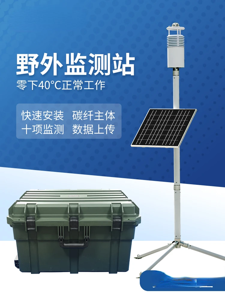 For Multi-Element Weather Station Field Portable Mobile Meteorograph Automatic Meteorological Monitoring System Debugging