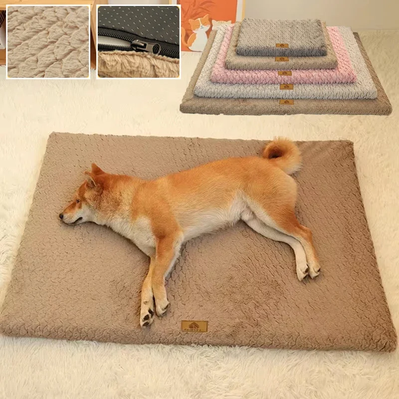 

1PC Short Plush Removable Washable Pet Bed, High Elasticity Non-Collapse Dog Bed, Suitable for Small and Medium Dogs and Cats