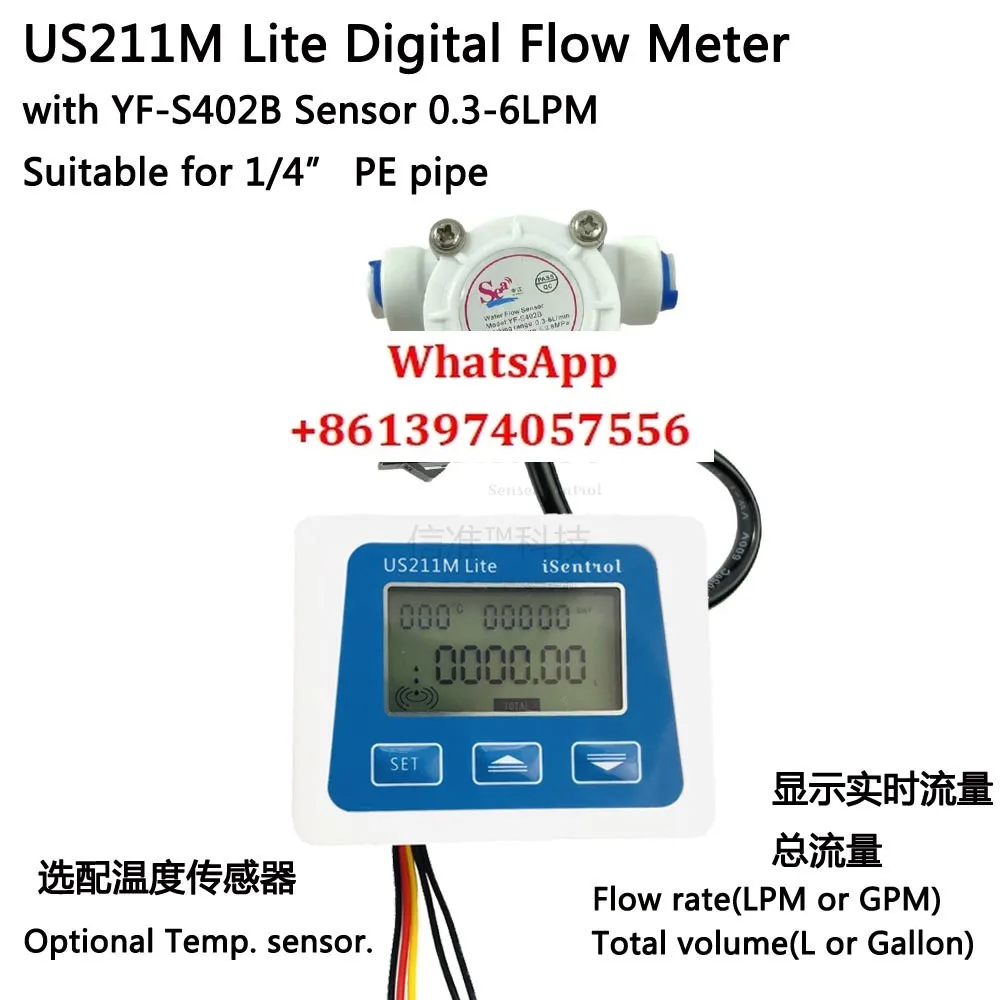 

US211M Lite Water Flow Meter High Precision POM Accumulator Battery Powered USN-HS06PE