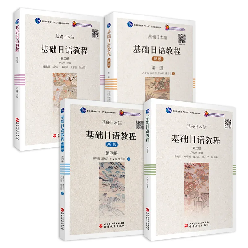 Category image: Education & Teaching