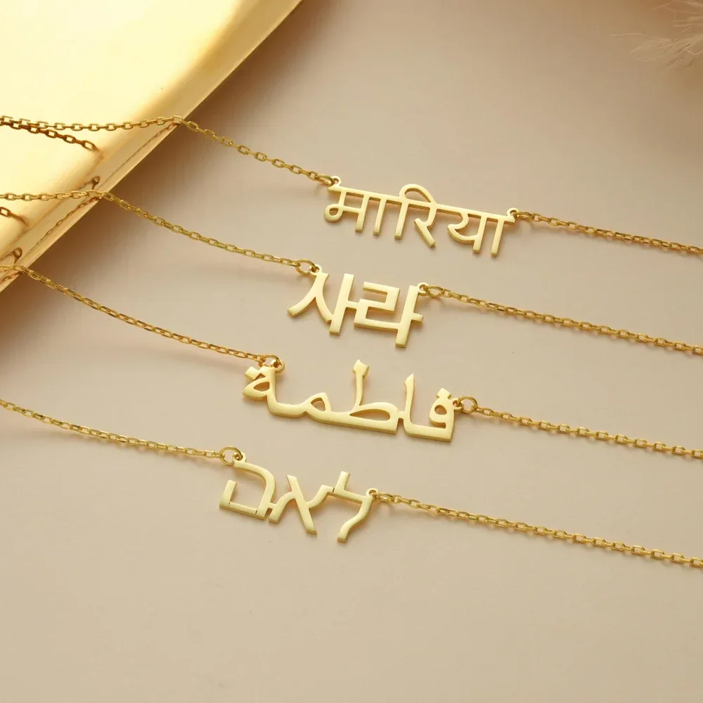 Custom Arabic Name Necklace for Women Hebrew Choker Chain Stainless Steel Jewelry Trendy Personalized Birthday Gift view 2