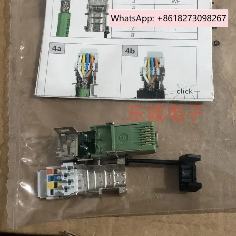 IE-PS-RJ45-FH-BK-P を接続します 1132060000