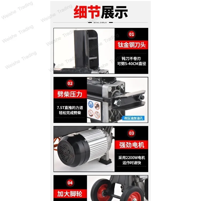 8-Ton electric hydraulic firewood chopping machine Rural firewood chopping machine Automatic firewood chopping artifact